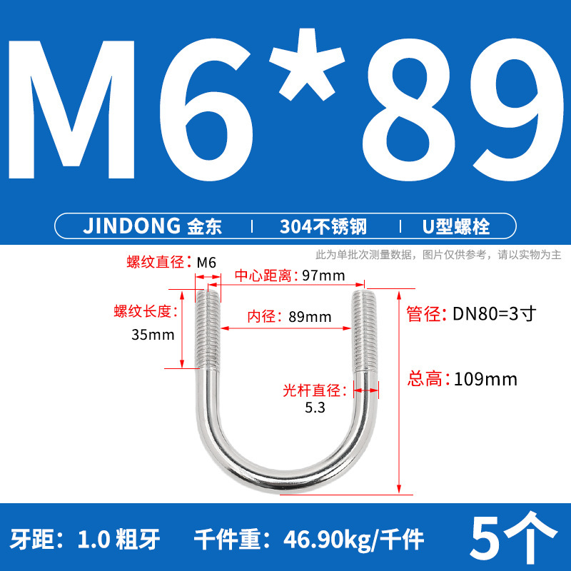 ✅ 304 ステンレス鋼 U 字型ボルト U 字型クランプ U 字型ネジ パイプクランプ クランプ パイプクランプ M6M8M10M12M16|undefined