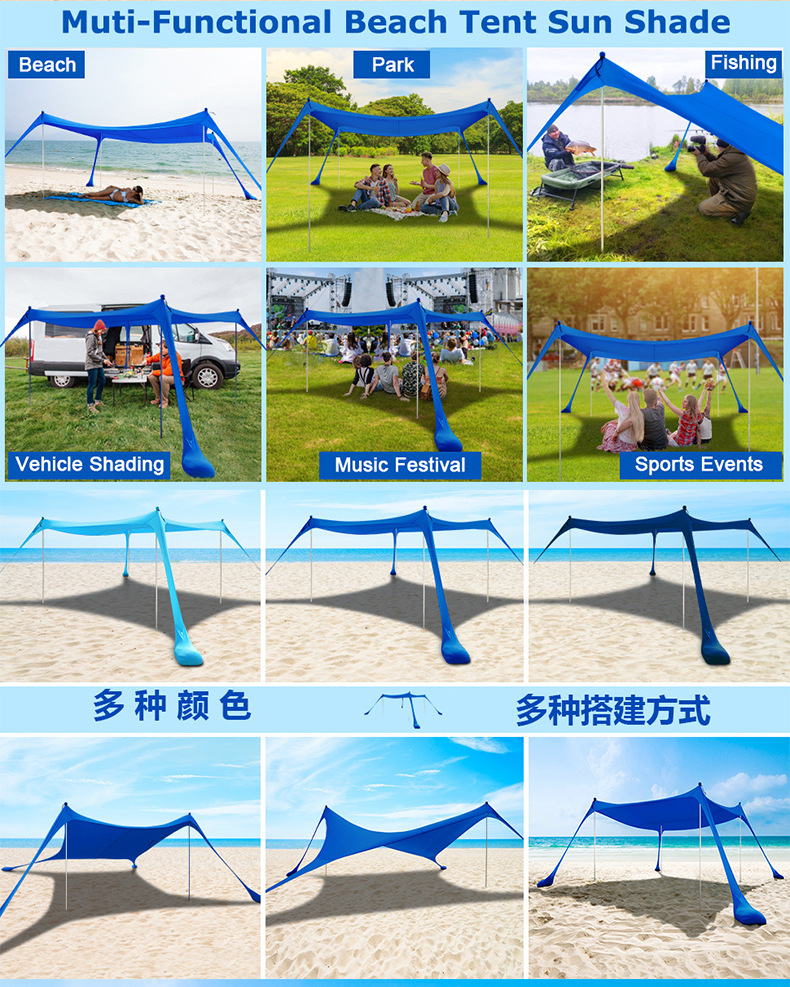 Cross-border Lycra sunshade tent, portable seaside beach vacation tent, outdoor camping sun protection canopy