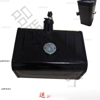 Fuel tank Complete range of fuel tanks for trucks