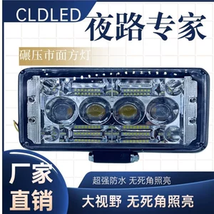 A Super Bright Waterproof and Bubble Wrap Universal Car Led Headlight Laser Cannon 12-80V Truck Reversing Battery Square Light Spotlight