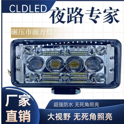 A Super Bright Waterproof and Bubble Wrap Universal Car Led Headlight Laser Cannon 12-80V Truck Reversing Battery Square Light Spotlight