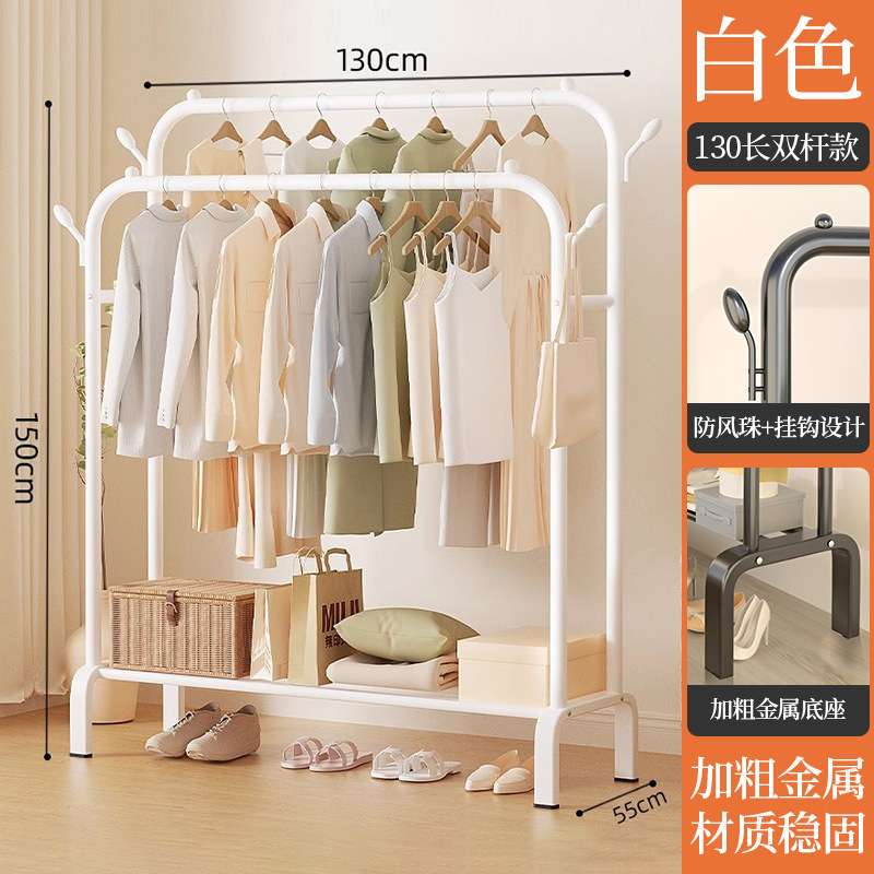 롱 130cm 아이보리 화이트 더블 폴 [볼드 업그레이드] 4후크 빨래 건조대