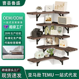 收纳架;多层置物架;墙壁挂架