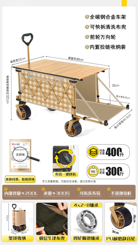 露营车野营推车户外折叠推车野餐摆摊拖车儿童可躺聚拢营地车囿及|undefined