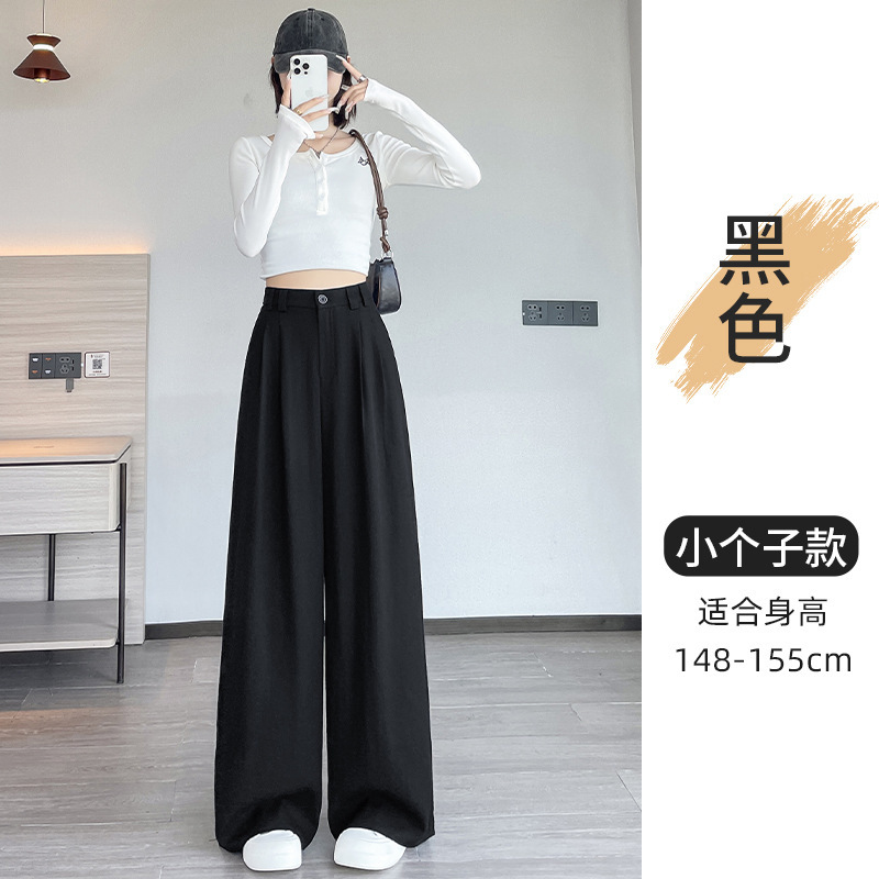 藏青色西装裤女秋季2025新款高腰显瘦宽松休闲直筒垂感拖地阔腿裤|undefined