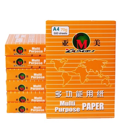 Ami Pure wood pulp Copy paper 70 gram 70g Printing paper to work in an office student Scrap paper a4 Full container wholesale