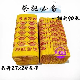 ������Ʒ�f���S�����ݼ����X��Ԫ�������W���oͨ������