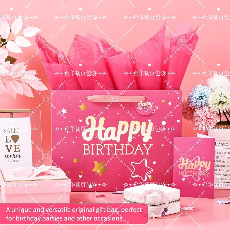 欧美跨境粉色烫金生日礼品袋附薄纸和贺卡男女生日快乐礼品袋|undefined