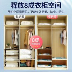 Household vacuum storage compression bag for clothes, cotton bedding, thick moving packing bag, no vacuum vacuum bag compression bag