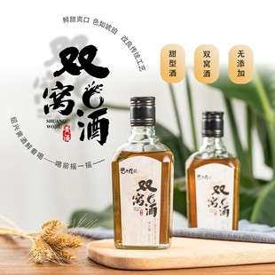 �B�d�a�S�����p���S���p�C����ͻ�����ֹ����Ŵ�׾� 150ml*6ƿ
