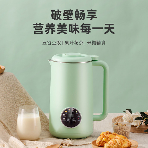 Mini soybean milk wall-breaking machine Small 110V US gauge Japan Hong Kong multifunctional household fully automatic cooking-free 1-2 people