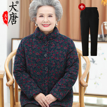 奶奶冬装棉衣短款加厚女中老年人妈妈碎花保暖棉袄老人纯棉布棉服