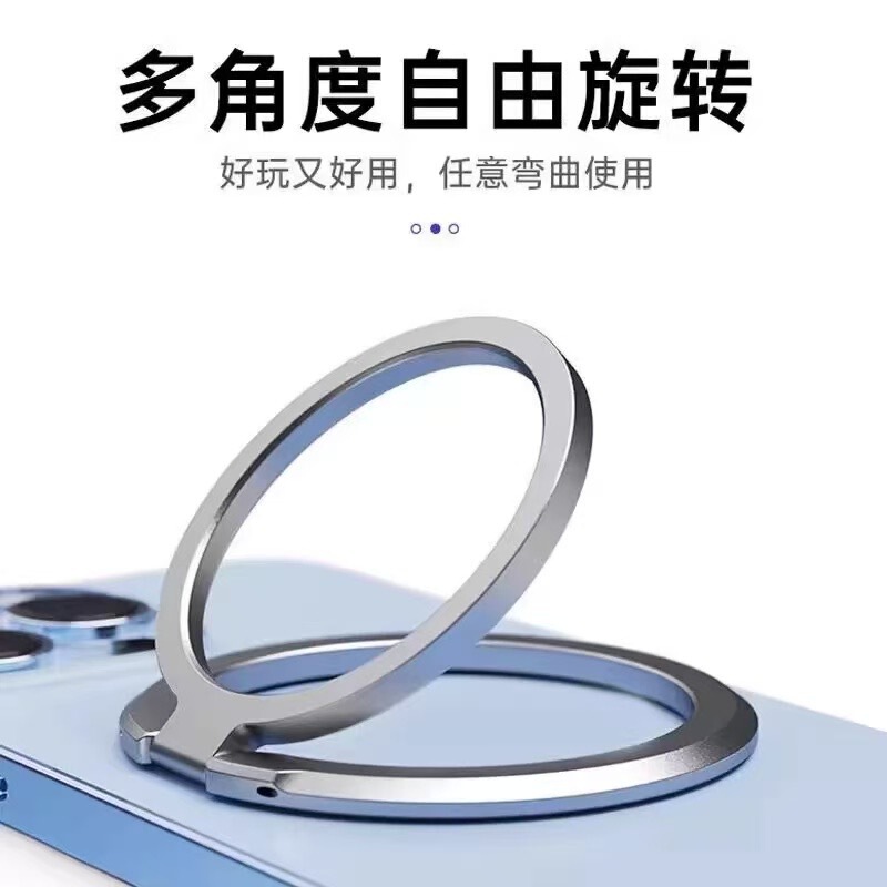 磁吸手机指环支架金属桌面强磁超薄铝合金magsafe磁吸超薄|undefined