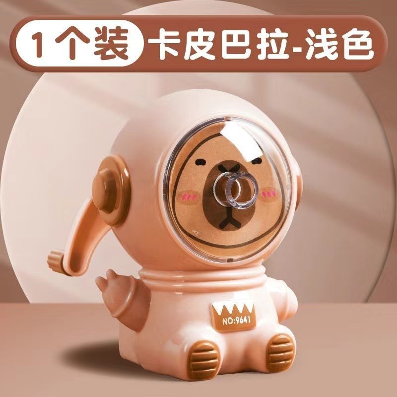 宇航员小学生削笔器手摇转笔刀儿童卷笔刀自动进铅刨笔耐用削笔机|undefined