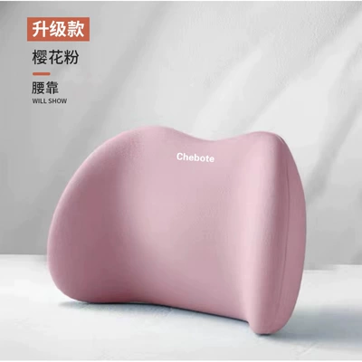 Pillow, Memory Foam Seat Waist support - sakura-pink-lumbar-support