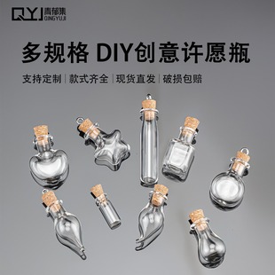 ��Ҏ�����S�ƿ�������ǲ���ƿ͸������DIYƯ��ƿ�Ӻ�[�����b