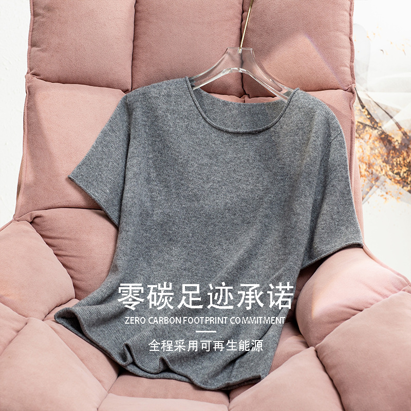 现货无缝成型圆领卷边100纯羊毛短袖针织衫女秋薄款内搭套头打底