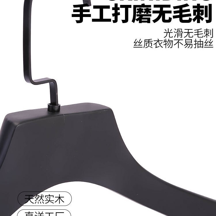 黒無垢材スーツハンガー衣料品店ハンガーボディスーツサポート一体型クリップ付き木製木製衣類ハンガー|undefined