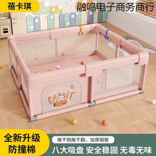 围栏防护栏客厅婴儿地上爬行学步栅栏宝宝室内家用爬行儿童游戏栏