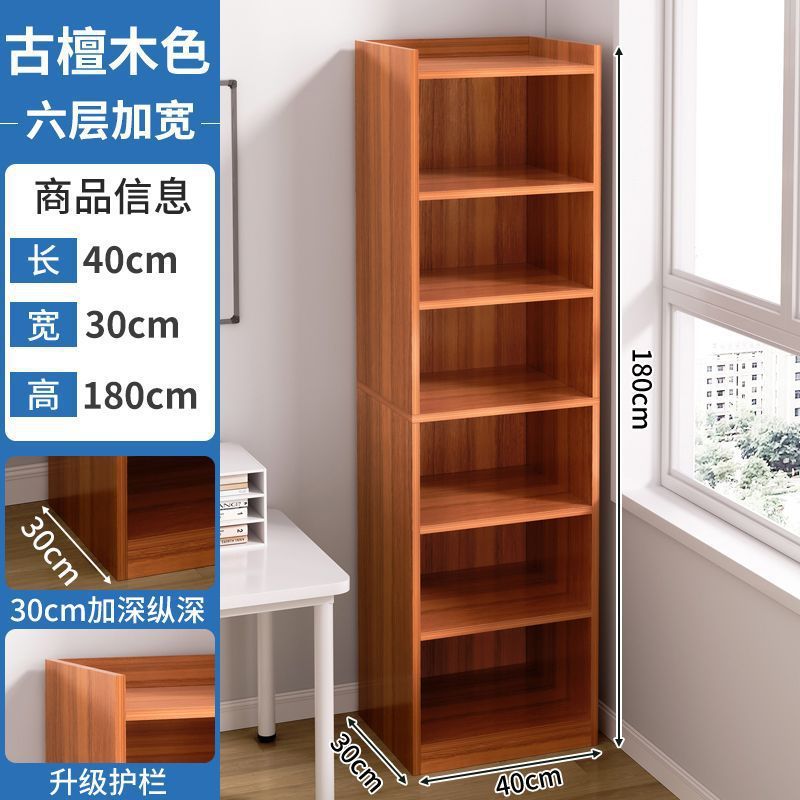 书架置物架落地简易储物柜窄缝小书柜靠墙边收纳家用多层客厅柜子|undefined