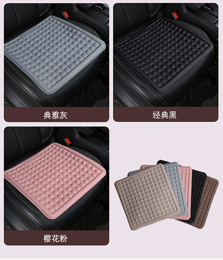 Summer Gel Car Seat Cushion Cooling Pad Single Piece Four-Season Universal Ventilated Butt Pad Ice Silk Seat Cushion Cool Seat Cushion Cover