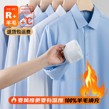 加绒加厚男士衬衫男冬季款100%羊毛填充商务休闲衬衣长袖保暖衬衫