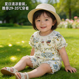 女童夏季纯棉短袖短裤套装宝宝彼得兔花边木耳边透气舒适居家外出