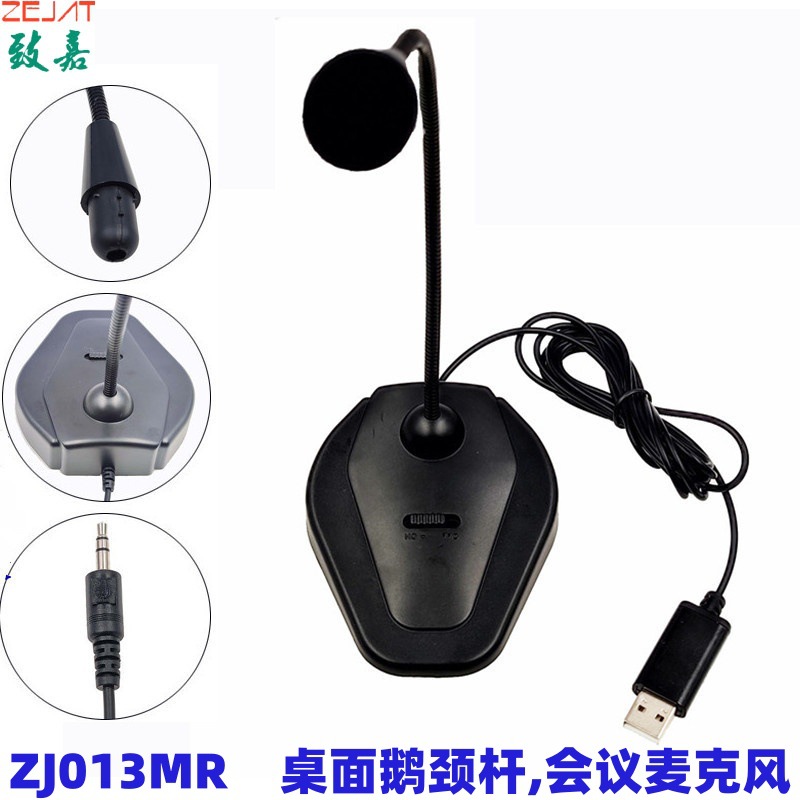 Manufacturer wholesale desktop conference microphone 3.5mm plug audio live streaming video microphone computer USB microphone