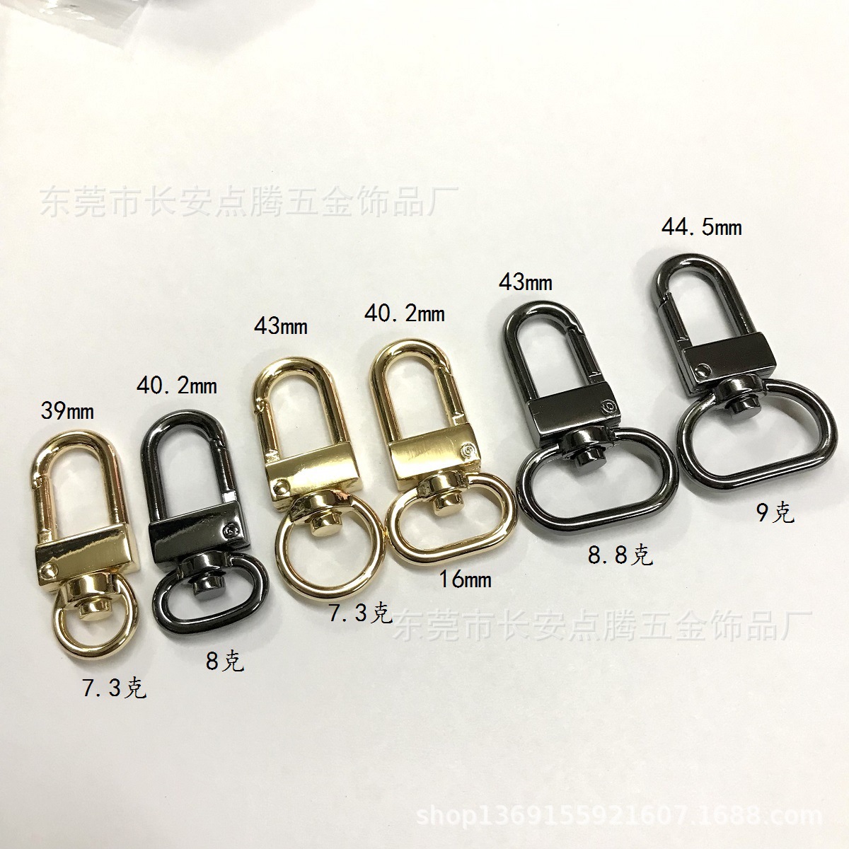 厂家批发光亮 7-10克锌合金加厚38-45mm门扣（狗扣/钩扣/织带扣）