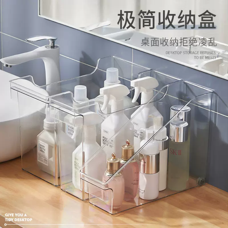 浴室收纳 卫浴整理收纳盒卫生间收纳洗手间家庭 家用出租屋收纳箱