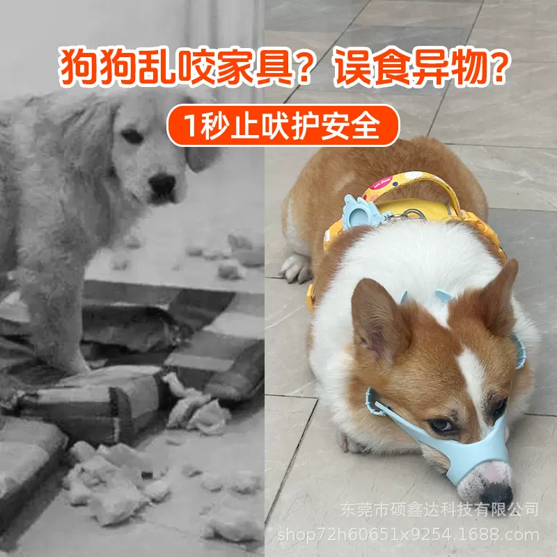 宠物狗狗硅胶嘴套小中大型犬防叫防乱吃防乱舔防误食嘴罩现货批发