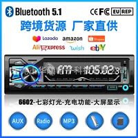 Трансграничный большой экран Bluetooth mp3 радио 12V24V двойной USB функция зарядки кард-ридер автомобильный mp3-плеер