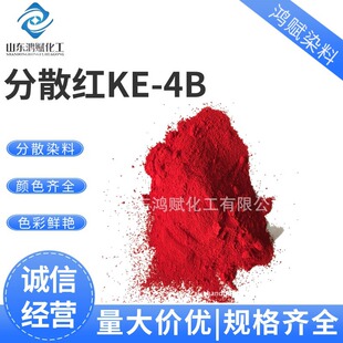 �S���m�Ü�]�����ȸߜ���Ⱦ��ӡ���߼��ȷ�ɢȾ�� ��ɢ�tKE-4B