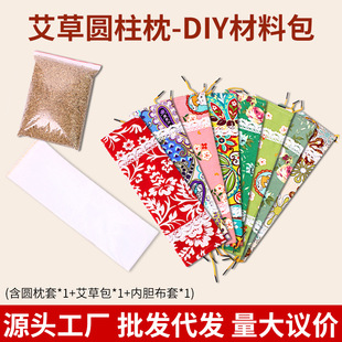 ���l�����ǹ���diy���ϰ� ˯�߰����i׵�A���� ��ϯ���ֹ�ԭ�ϰ�