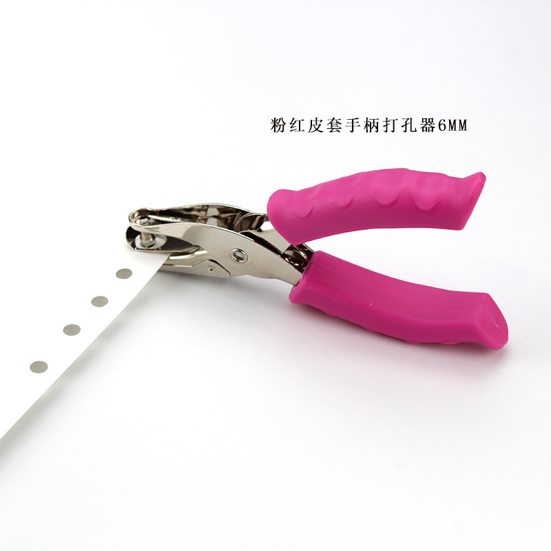 粉红皮套手柄打孔器6MM