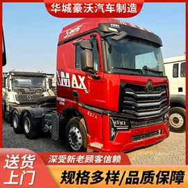 牵引车;货车