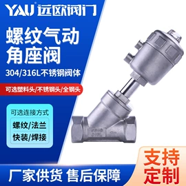 角阀;蝶阀;阀门配件