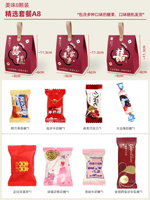 ウェディングキャンディー完成品、砂糖入りギフトボックス、結婚式用の特別な中国のお土産、高級キャンディーボックス卸売|undefined