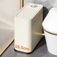 トイレのゴミ箱家庭用トイレの隙間が大きい大容量のリビングルームは蓋付きの2025新型紙かごの桶を押します。