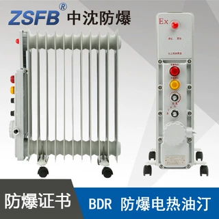石油化工厂BDN58-1500W防爆密闭式电热油汀ExdbIIBT4功率1.5KW9片