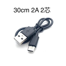 30cm50cmtypec��늾� 2A��늌��̾�USB-A�Dtype-c���24pin������