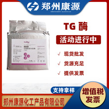 �F؛Ԫ̩��TGø �Ȱ������D��ø ʳƷ������Ʒ ǧ퓶����� 1��ӆ