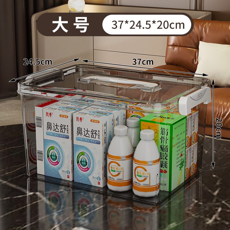 ポータブル多層家庭用薬収納ボックス、子供用薬応急処置薬医療ボックス、厚みのある多機能収納薬ボックス|undefined