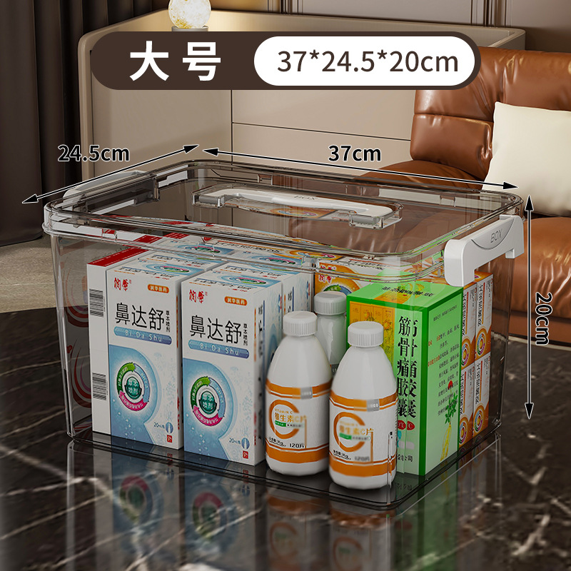 透明収納ボックス家庭用雑物収納ボックス衣類収納ボックス