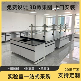 实验室专用;PP管