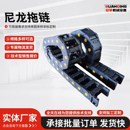 其他机床附件;拖链;其他工控系统