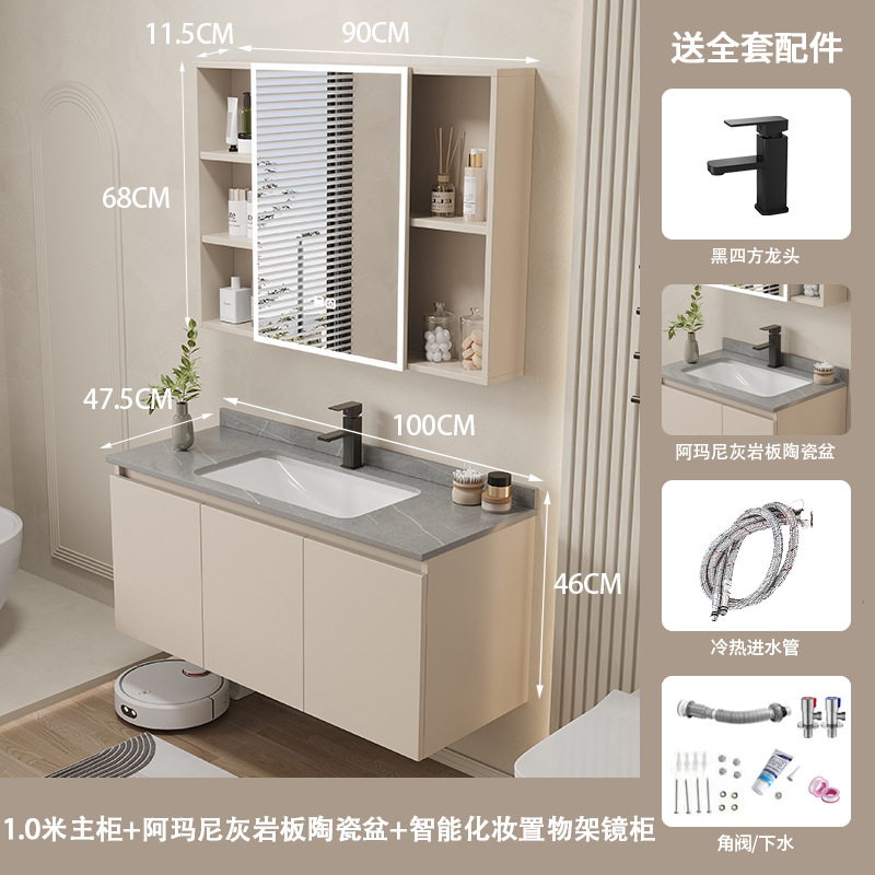 Crema estilo espacio aluminio baño gabinete combinación integrado cerámica lavabo baño lavabo gabinete lavado Mesa baño Baño