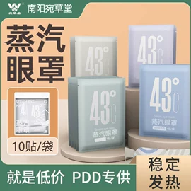 保健器具配件;足浴液;经络保健器材