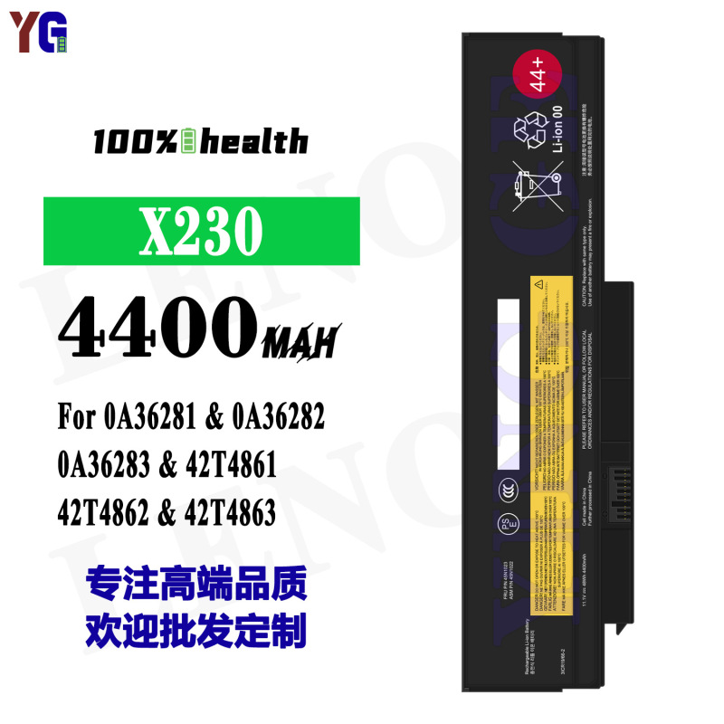 Suitable for Lenovo 42T4867/42T4875 Notebook Battery ThinkPad X220/X220S/X220I Suitable for Lenovo 42T4867/42T4875 Notebook Battery ThinkPad X220/X220S/X220I