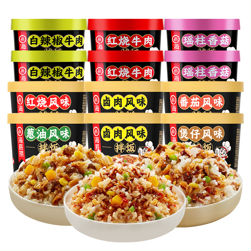 Haidilao chopsticks hand-made kitchen brewed rice convenient for lazy people fast food lunch fast food meal non-self-heating dry rice mixed rice